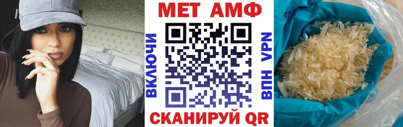 АМФ Розовый  Александровское 