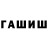 Первитин пудра Oleg Shpiller