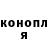 Конопля марихуана KuZvich