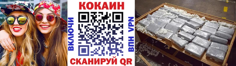 ОМГ ОМГ рабочий сайт  Александровское  КОКАИН Fish Scale  наркошоп 