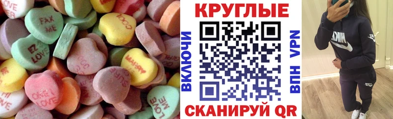 ссылка на мегу   магазин    Александровское  Ecstasy круглые 