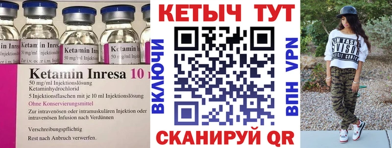 Кетамин VHQ  mega ссылки  Александровское  хочу наркоту 