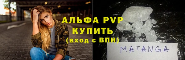 спиды Лихославль