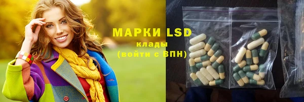 метадон Лиски