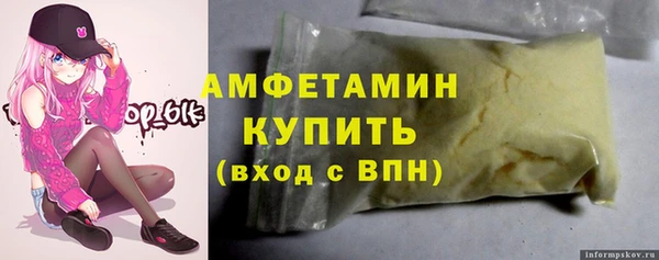 спиды Лихославль