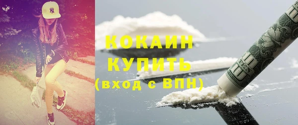 спиды Лихославль