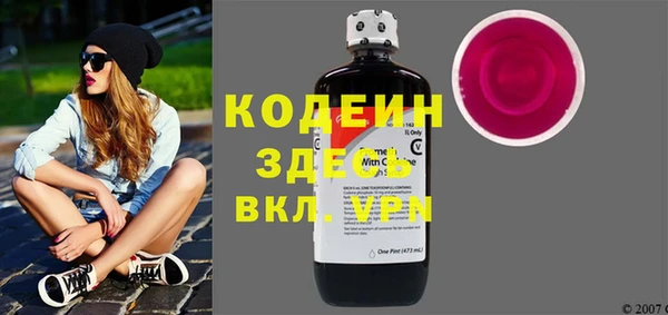 спиды Лихославль