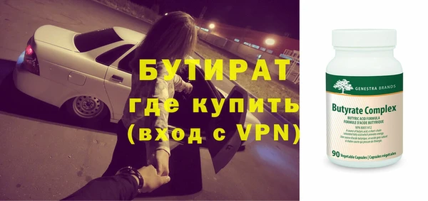 mdpv Лабытнанги