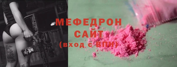 спиды Лихославль