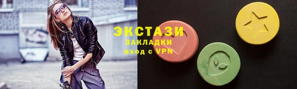 марки lsd Ладушкин