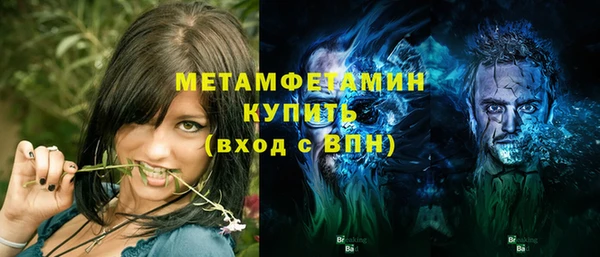 спиды Лихославль