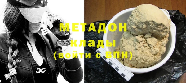 метадон Лиски