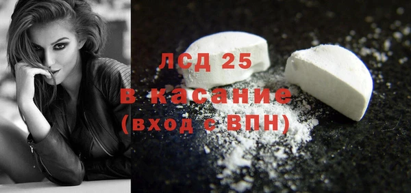 альфа пвп VHQ Домодедово