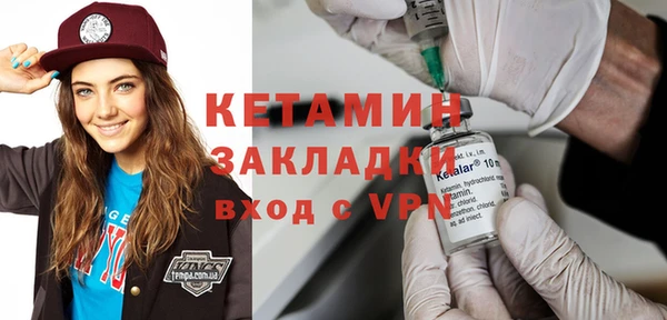 спиды Лихославль