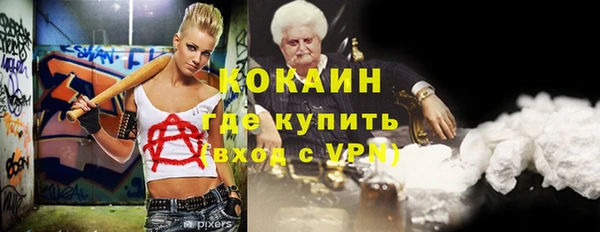 метадон Лиски