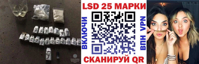 LSD-25 экстази ecstasy  Александровское 