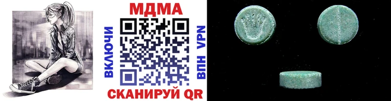 МДМА VHQ  где можно купить   Александровское 