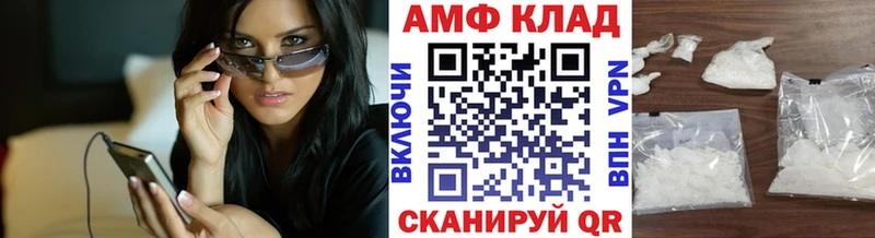 Метамфетамин витя  ОМГ ОМГ   Александровское  магазин  наркотиков 