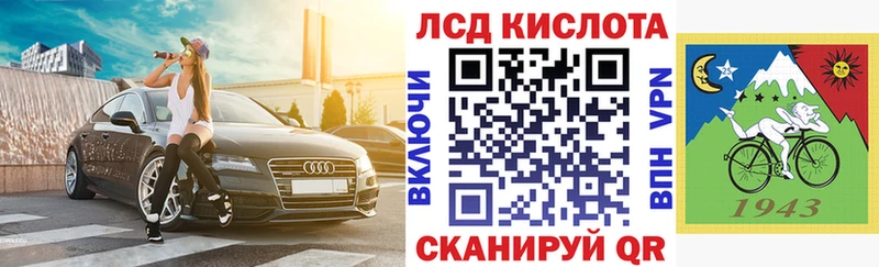 Марки 25I-NBOMe 1500мкг  где можно купить наркотик  Александровское 
