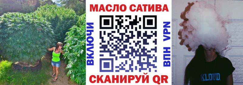 купить наркотик  Александровское  Дистиллят ТГК вейп 